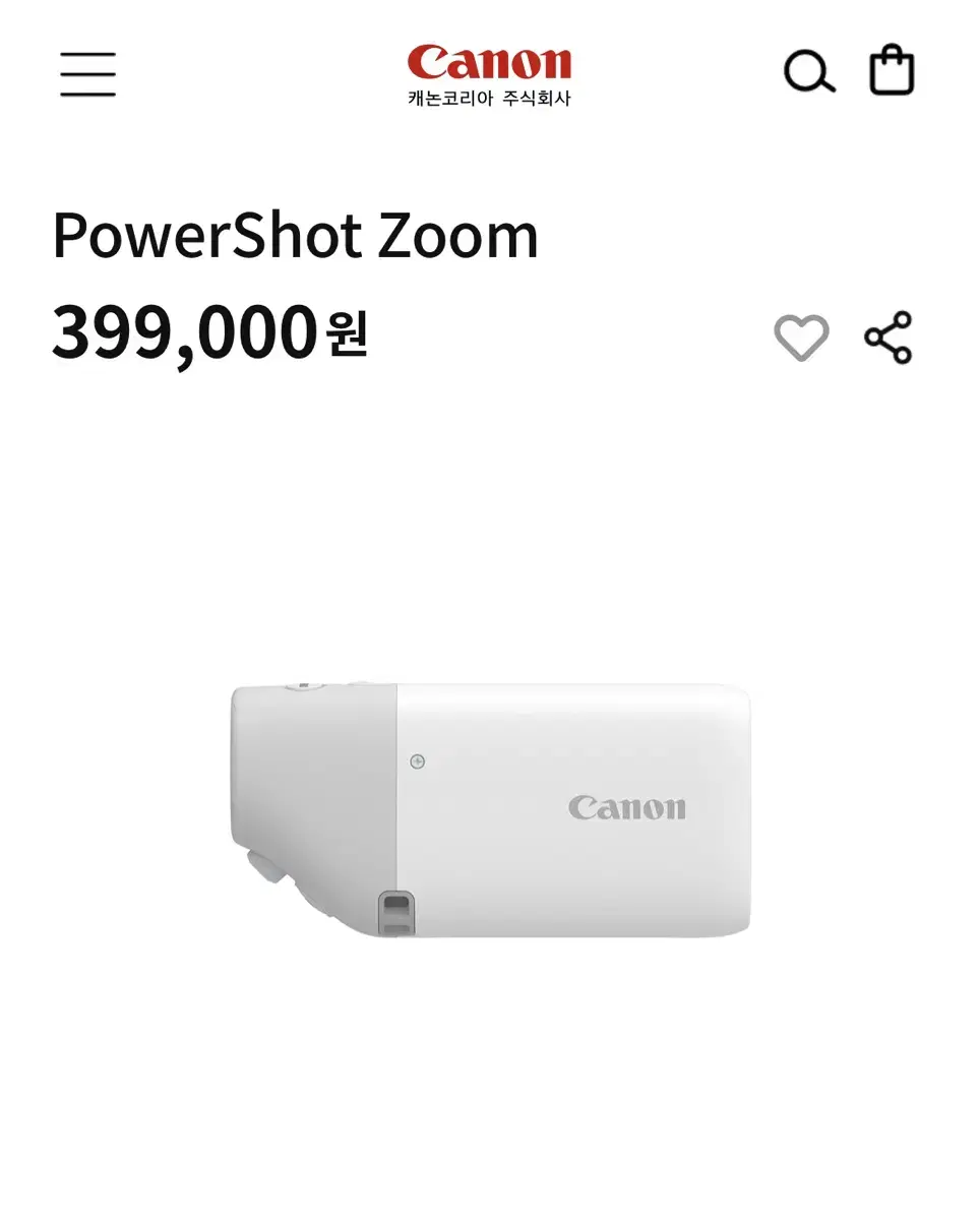 캐논 PowerShot ZOOM 파워샷줌